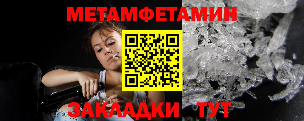 АМФЕТАМИН Розовый Аша