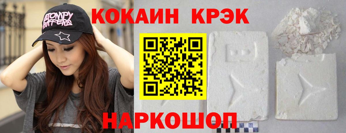 COCAIN Боливия Аша