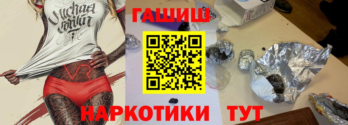 Гашиш Изолятор  Гашиш  Аша  Вход с VPN  ГАШ хэш 