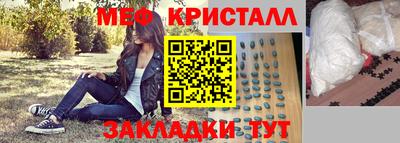 первитин Апшеронск