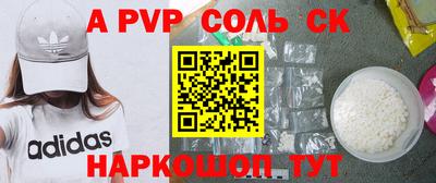 кокаин VHQ Аргун