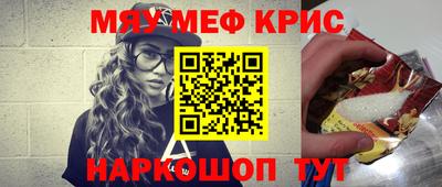 ешки Апрелевка