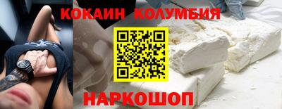 первитин Апшеронск