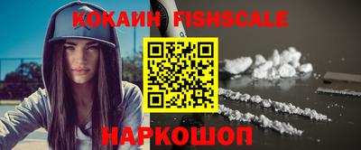 кокаин VHQ Аргун