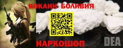 первитин Апшеронск