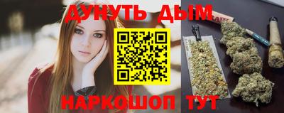 первитин Апшеронск
