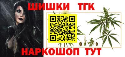 первитин Апшеронск