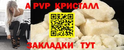 первитин Апшеронск