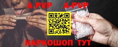 ешки Апрелевка