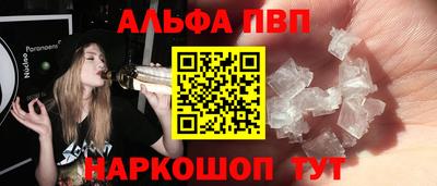 первитин Апшеронск