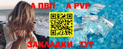 первитин Апшеронск
