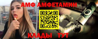 первитин Апшеронск