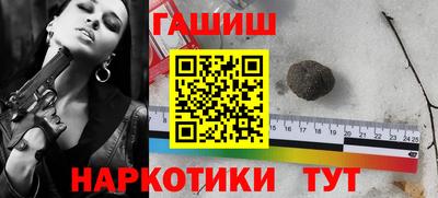 первитин Апшеронск