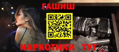 ешки Апрелевка