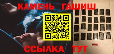 кокаин VHQ Аргун