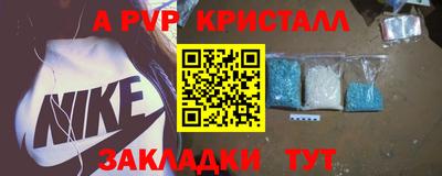 ешки Апрелевка