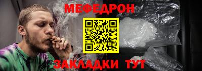 первитин Апшеронск