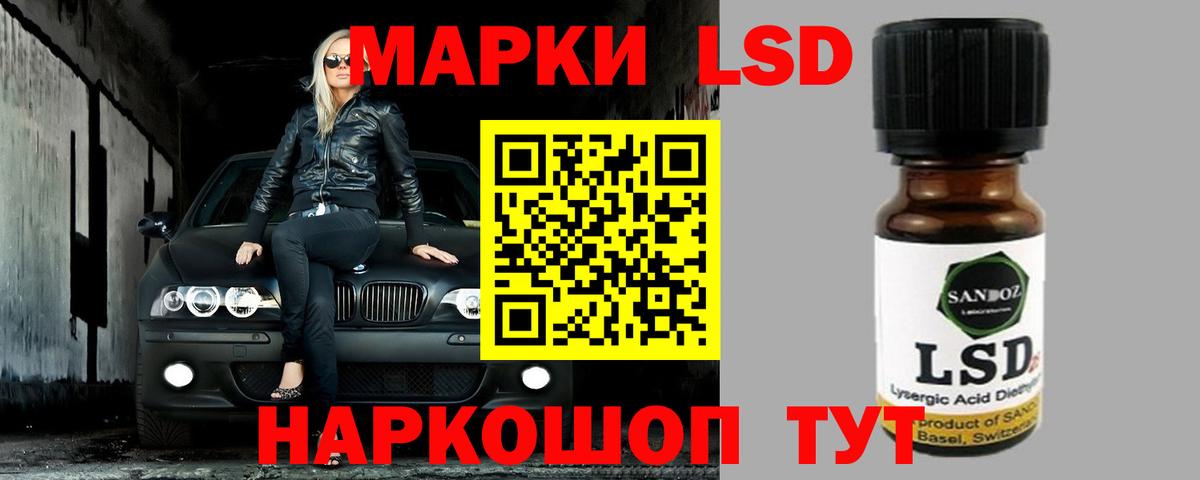 Лсд 25 экстази кислота  LSD-25 экстази ecstasy  ЛСД экстази  Аша  Вход с VPN 
