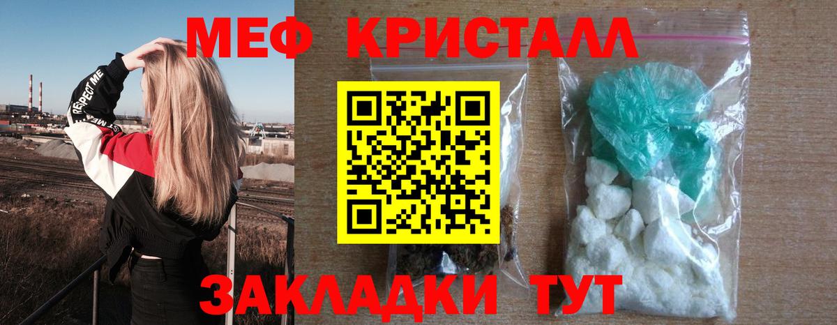 где купить   МЯУ-МЯУ 4 MMC  Вход с VPN  МЕФ  Аша  Меф mephedrone 