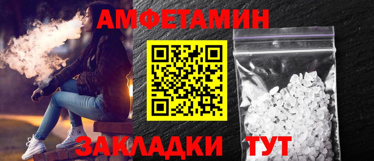 Первитин Methamphetamine  Вход с VPN  Первитин Methamphetamine  Аша 