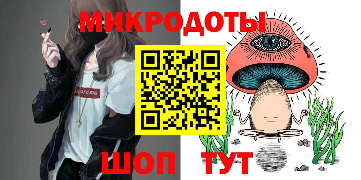 Псилоцибиновые грибы GOLDEN TEACHER Аша