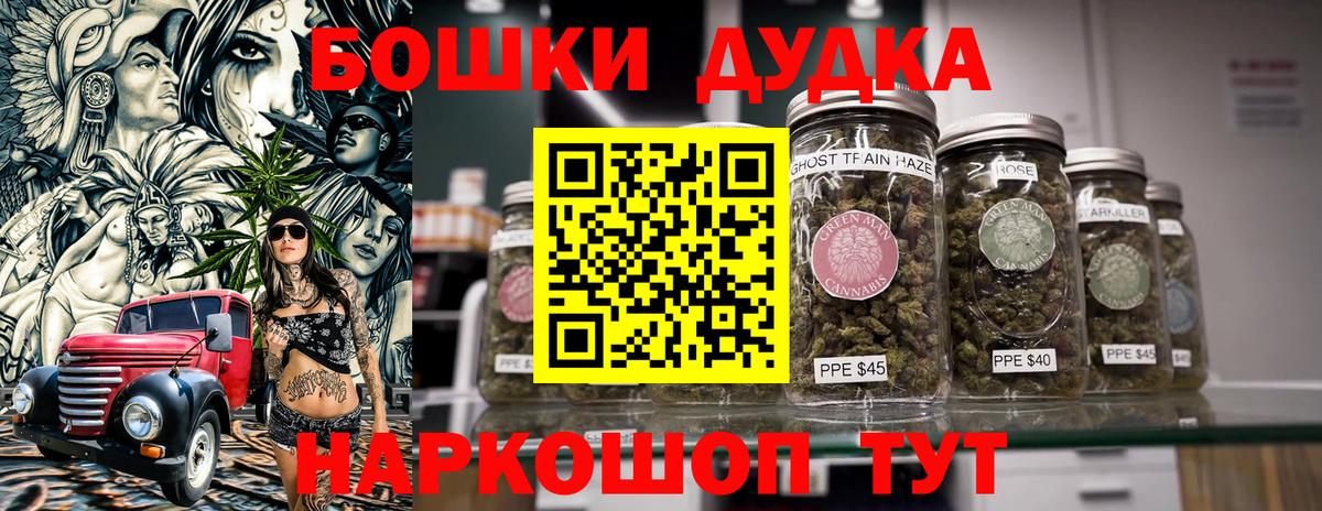Каннабис сатива  Бошки марихуана ГИДРОПОН  МАРИХУАНА марихуана  Аша  Вход с VPN 