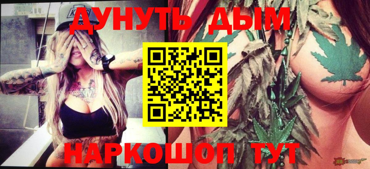 Конопля SATIVA & INDICA Аша
